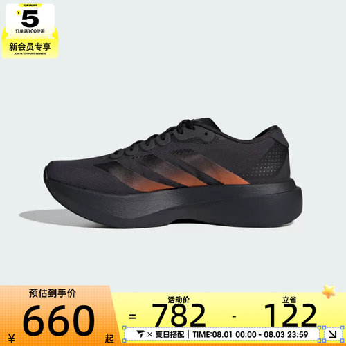 adidas阿迪达斯男子Adizero EVO SL WOVEN M运动训练跑步鞋KJ1995