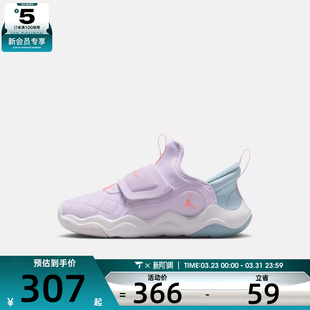 HV4425 NIKE耐克男小童JORDAN EASYON小鲨鱼运动跑步鞋 7.2 500