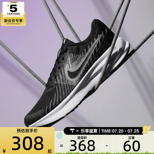 NIKE耐克女子W NIKE RUN DEFY运动训练跑步鞋HM9593-002