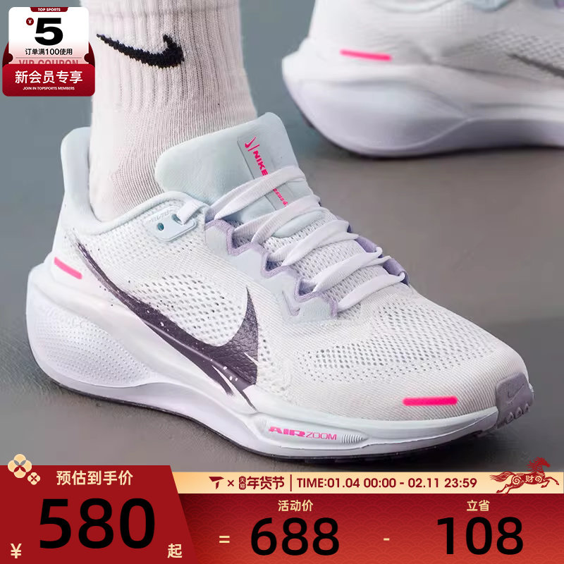 NIKE耐克女子ZOOM PEGASUS 41低帮缓震运动训练跑步鞋IM6683-159