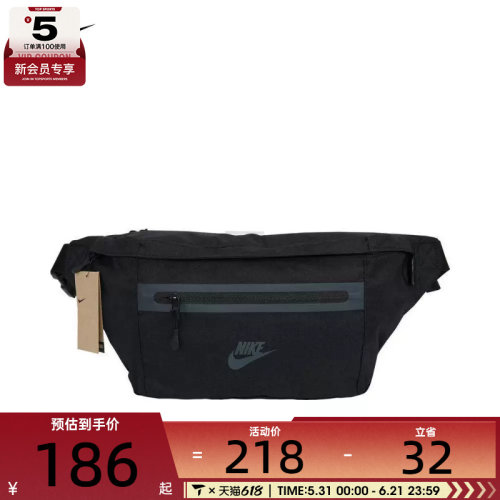 nike耐克男女通用ELMNTL运动休闲日常户外斜挎包腰包DN2556-010
