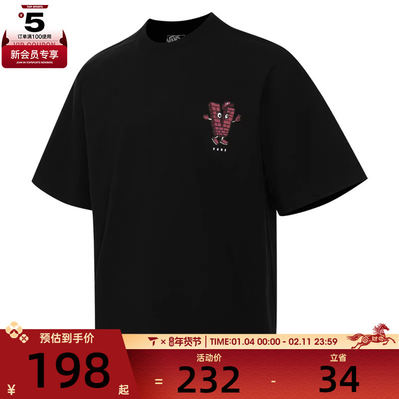 VANS范斯男子BRICK GFX TEE运动休闲短袖T恤VN000QNEBLK,运动服/休闲服装,运动T恤,淘宝优惠券,粉丝福利购,淘宝优惠卷