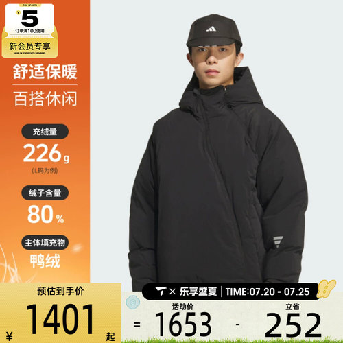 adidas阿迪达斯男子FOS运动休闲保暖连帽羽绒服外套KC2576