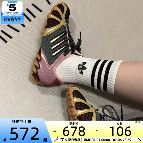 adidas阿迪达斯三叶草男女GHOST SPRINT千禧风经典运动鞋LA9905