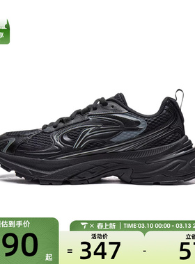 LI-NING李宁男子风行运动休闲鞋AGLW003-3