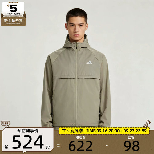 滔搏丨adidas阿迪达斯男子都市骑行系列风衣休闲夹克外套KY4916