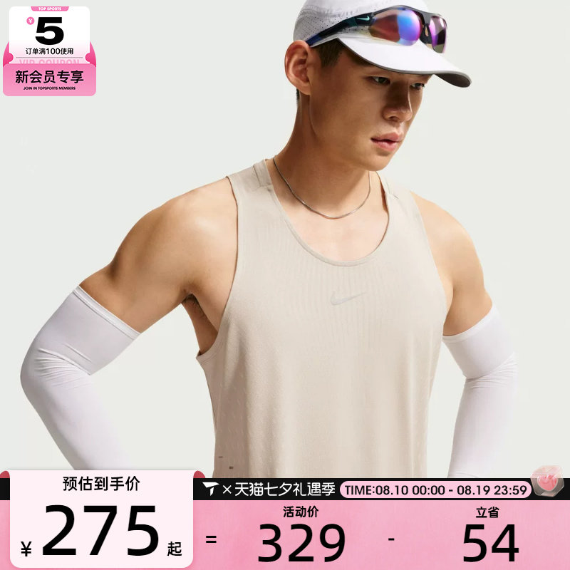 NIKE耐克男子AS AF STRIDE TANK运动休闲无袖T恤IM5149-236