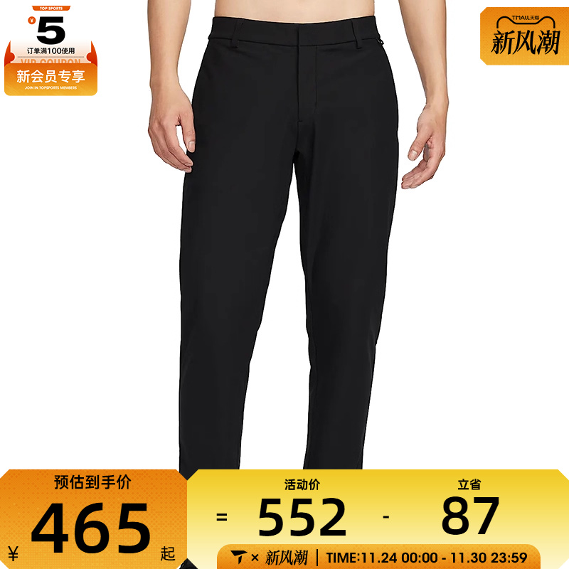 NIKE耐克男子DF 24.7 PS CHINO SLIM运动休闲长裤HQ6919-010