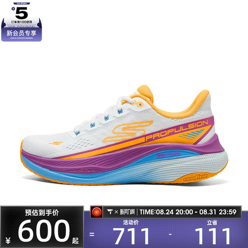 SKECHERS斯凯奇女子MAX CUSHIONING运动休闲鞋128901-WOR