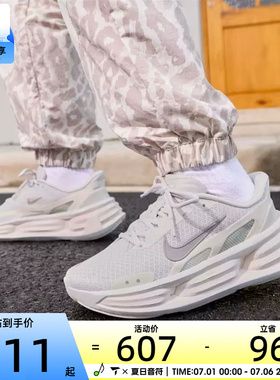NIKE耐克女子COMFORT RIDE EASYON透气运动厚底休闲鞋IF5001-005
