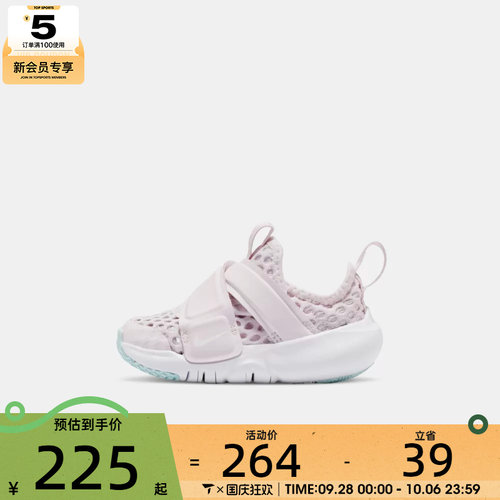 NIKE耐克童FLEX ADVANCE BR (TD)运动鞋-复刻鞋DC9367-500