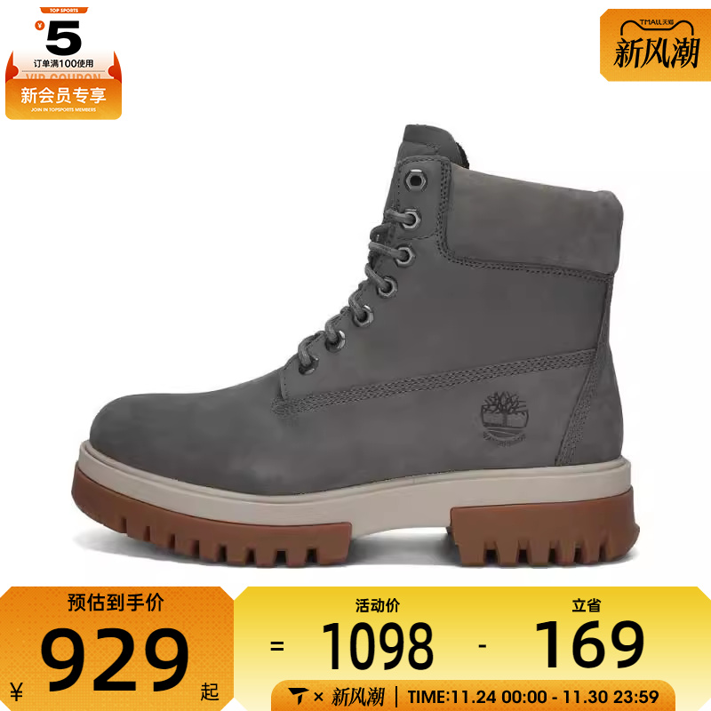 Timberland添柏岚男LACE WATERPROOF BOOT运动休闲鞋A69BW-EL8