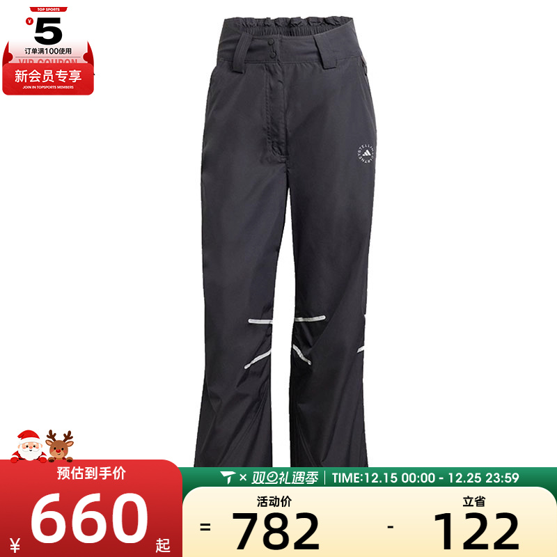 adidas阿迪达斯女子aSMC WOVEN TP运动休闲长裤JI5248