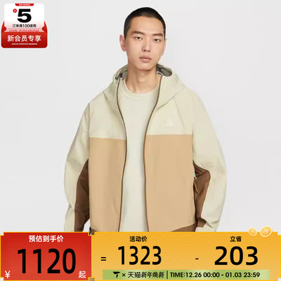 NIKE耐克男子运动健身夹克外套HJ2688-229