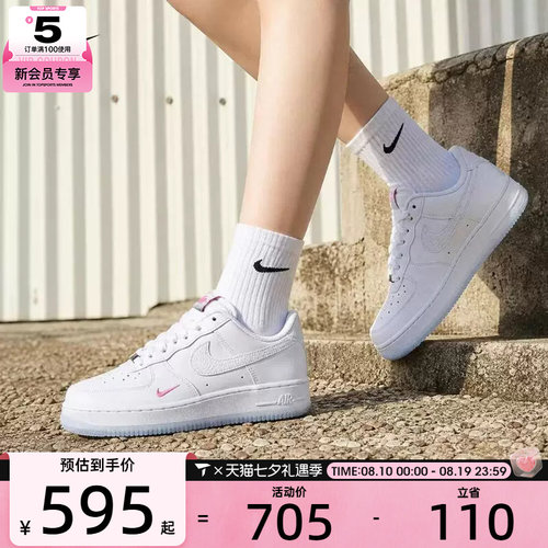 滔搏丨NIKE耐克女子AF1 '07空军一号时尚运动鞋板鞋IV4453-100