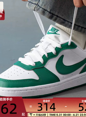NIKE耐克大童COURT BOROUGH酷菠萝潮流运动板鞋DV5456-139