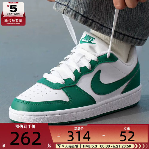 NIKE耐克大童COURT BOROUGH酷菠萝潮流运动板鞋DV5456-139