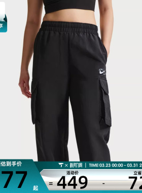 NIKE耐克女子AS W NSW UV MR CRGO 运动休闲长裤IR7567-010
