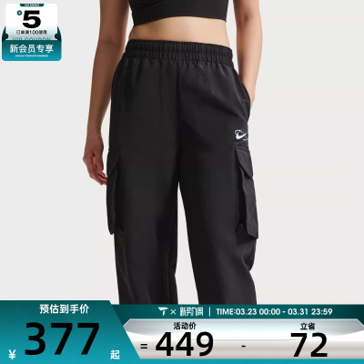 NIKE耐克女子AS W NSW UV MR CRGO 运动休闲长裤IR7567-010