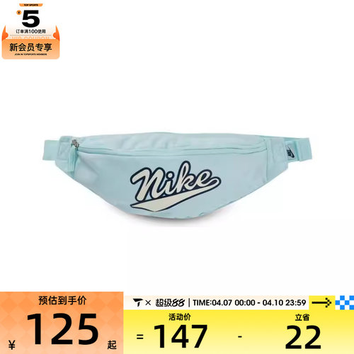 NIKE耐克男女HERTG WSTPCK-RETRO运动休闲腰包HV6615-474