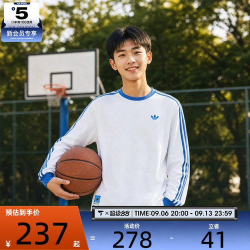 adidas阿迪达斯大童运动休闲长袖T恤KY1411