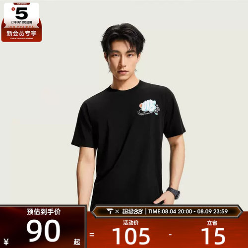 LI-NING李宁男子反伍BADFIVE舒适透气运动休闲短袖T恤AHSW357-2