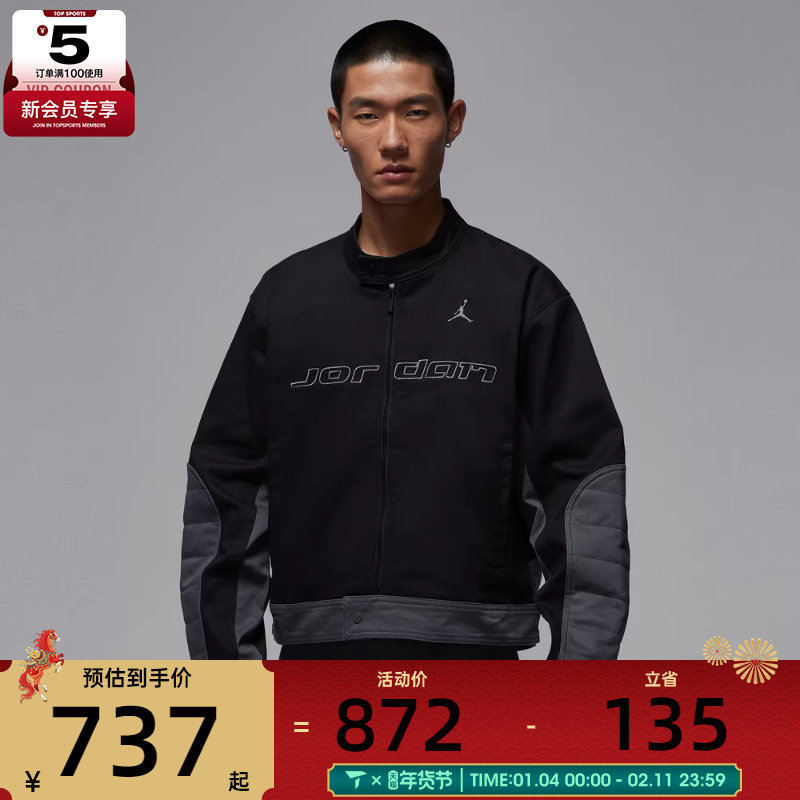 NIKE耐克男子jordan运动训练休闲赛车风梭织夹克外套HV1049-010