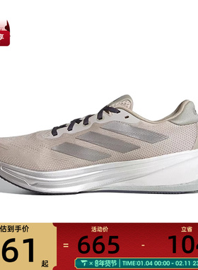 adidas阿迪达斯男子SUPERNOVA RISE 2 M运动训练跑步鞋HQ7415