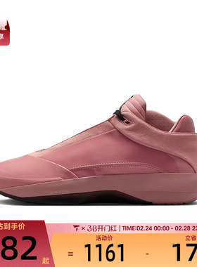 NIKE耐克男子AIR JORDAN 40 PF运动训练篮球鞋HM9932-600