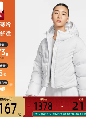 NIKE耐克女子暖钩系列运动休闲保暖连帽羽绒服外套IB2006-121