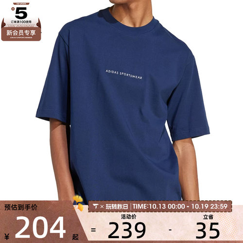 adidas阿迪达斯男子M C DOODLE CAMP运动休闲短袖T恤JJ3972