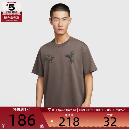 NIKE耐克男子AS U NSW TEE M90 OC运动休闲短袖T恤HV0168-004