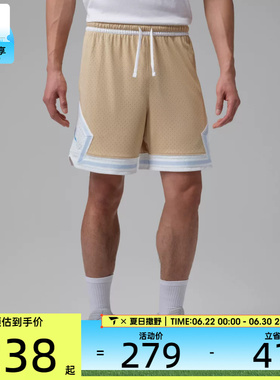 NIKE耐克男子AS M J DF SPRT DMND运动休闲短裤IR6311-277
