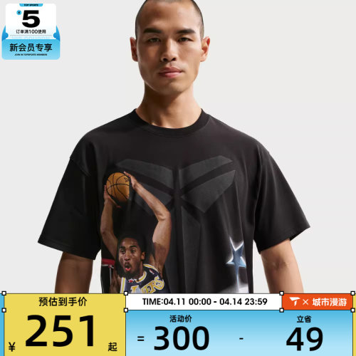 NIKE耐克男子运动休闲短袖T恤IF5172-010