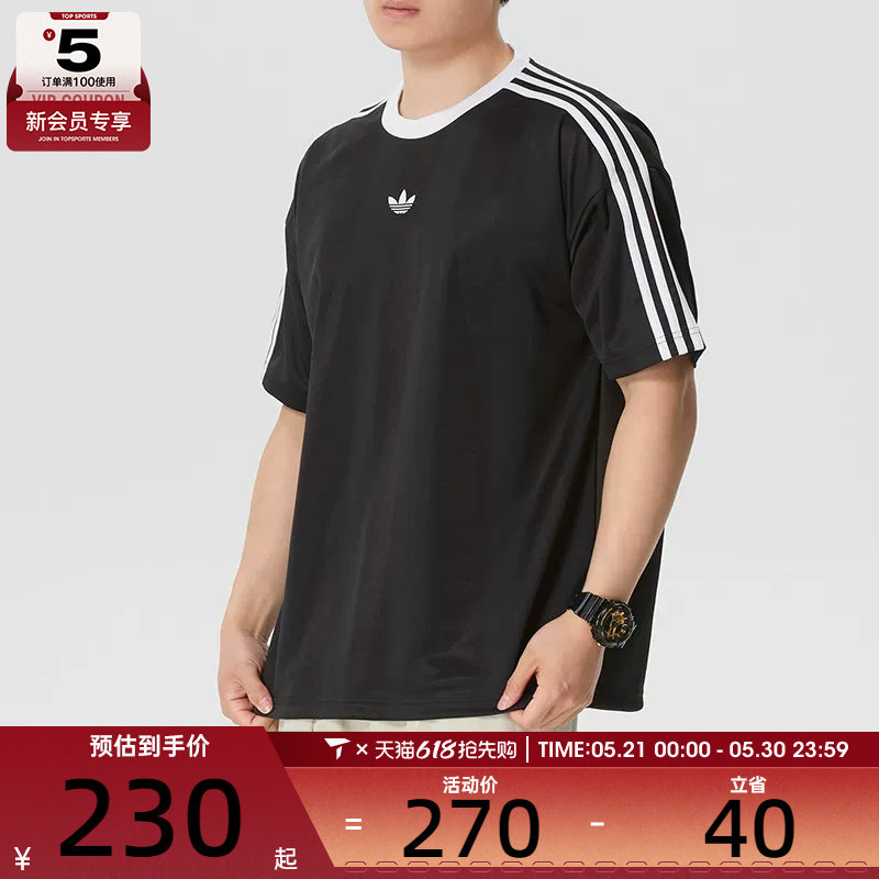 adidas阿迪达斯三叶草男子三条纹复古休闲宽松短袖圆领T恤KD