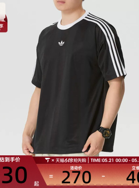 adidas阿迪达斯三叶草男子三条纹复古休闲宽松短袖圆领T恤KD5830