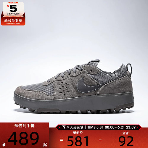 NIKE耐克男子城市漫游C1TY厚底运动鞋休闲鞋FZ3863-018