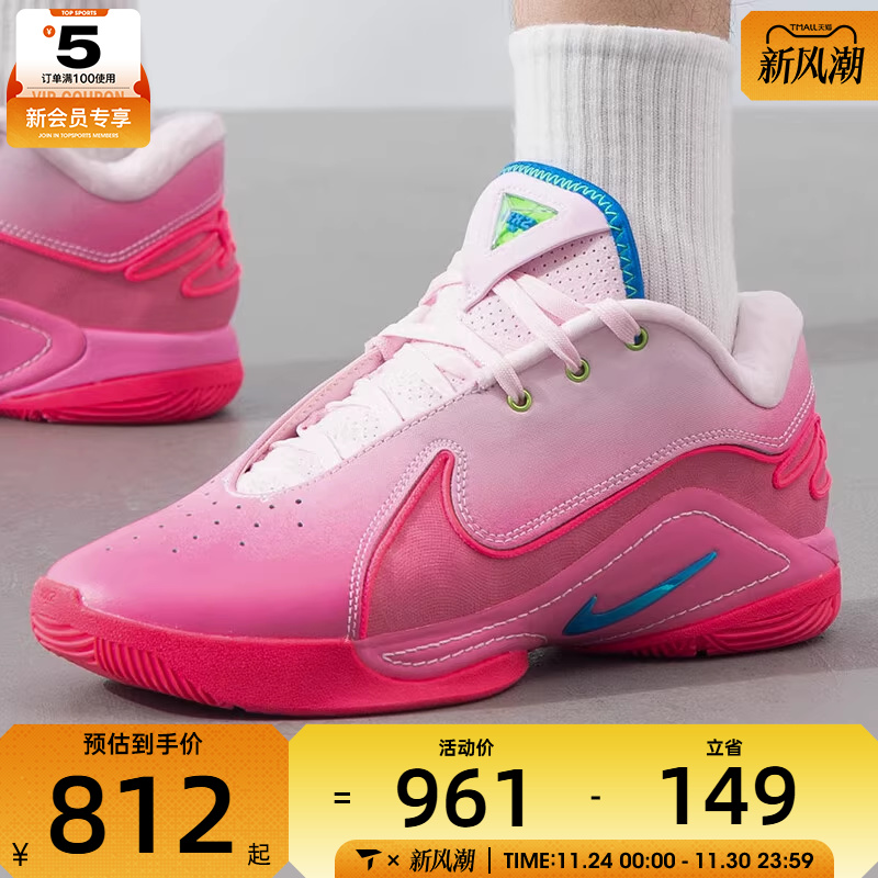 NIKE耐克男子LEBRON XXII EP运动训练篮球鞋HV8456-600