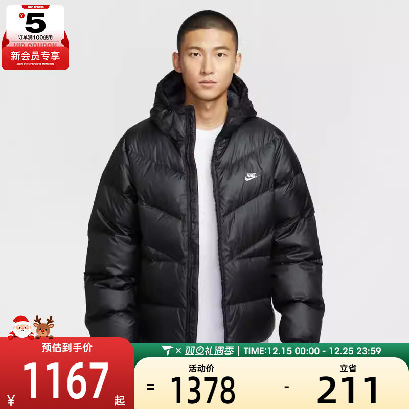 NIKE耐克男子运动保暖休闲连帽羽绒服外套HQ7791-011