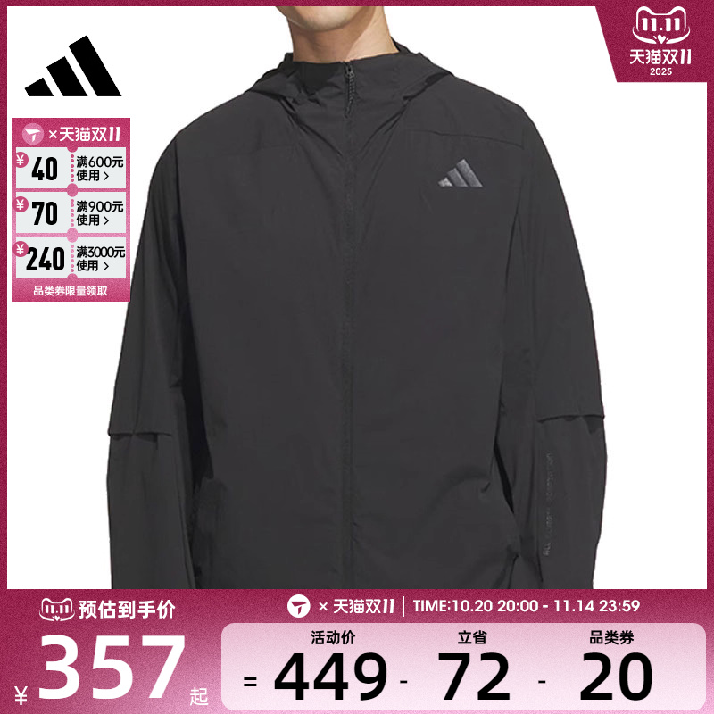 adidas阿迪达斯男子TH LW WV JKT运动健身夹克外套KB5157