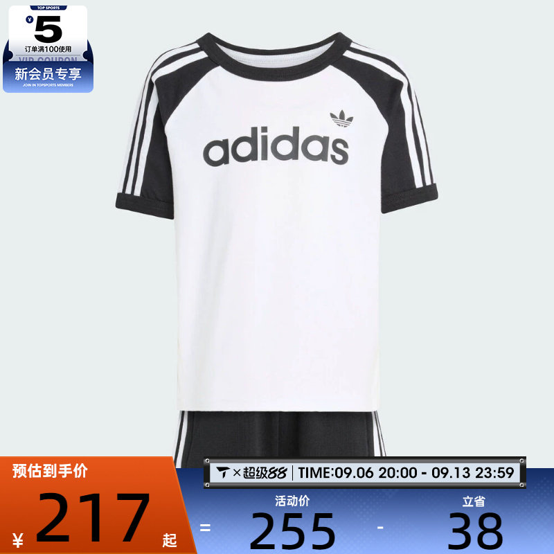 adidas阿迪达斯三叶草小童舒适运动套装休闲圆领短袖套服KD5777
