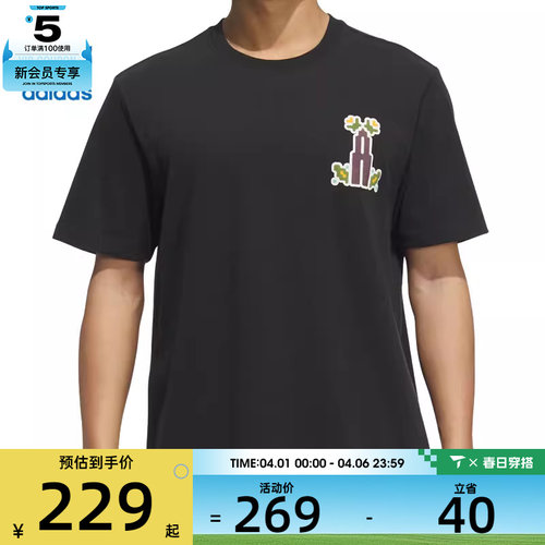 adidas阿迪达斯三叶草男子像素印花运动跑步休闲短袖T恤KD1843