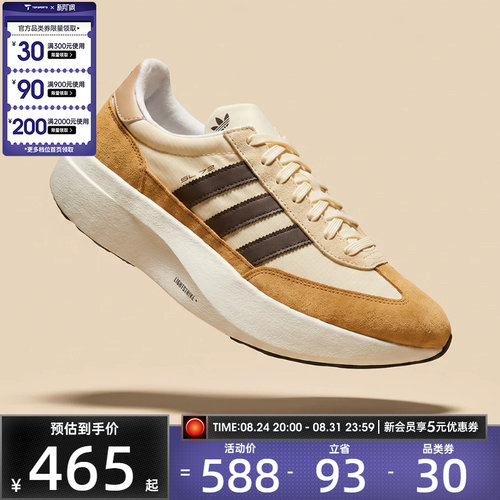 adidas阿迪达斯三叶草男女SL 72 PRO运动休闲鞋KK3079