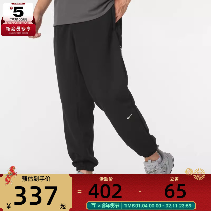 NIKE耐克男子跑步健身训练休闲运动运动长裤FZ0225-010