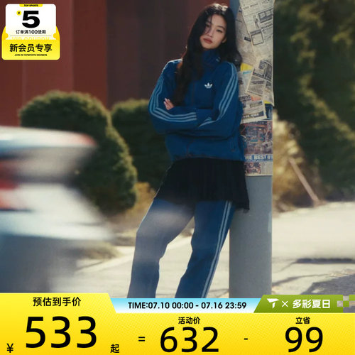 adidas阿迪达斯三叶草男子运动休闲牛仔长裤KD1499