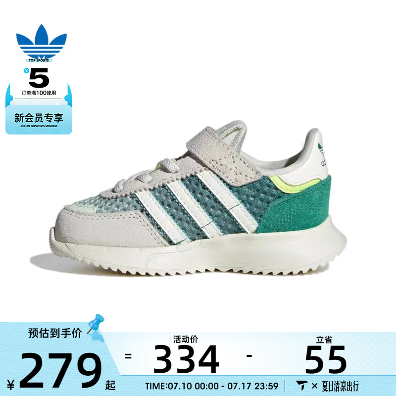 adidas阿迪达斯三叶草婴童RETROPYF2CFELI运动休闲鞋JR7995