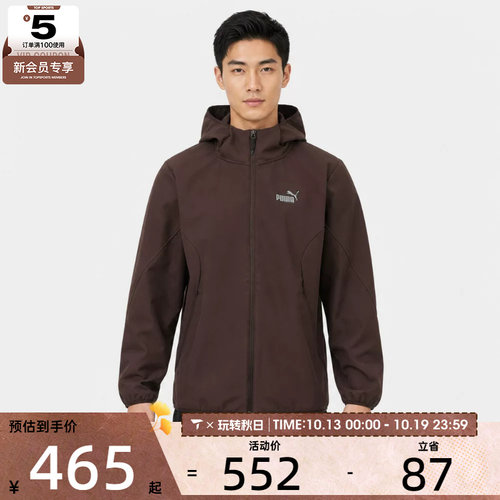 滔搏丨puma彪马男子ESSENTIALS WOVEN JACKET夹克外套63937933