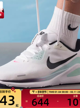 NIKE耐克男子STRUCTURE 26专业健身舒适运动训练跑步鞋IM6675-101