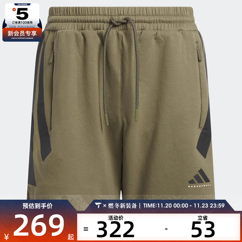 adidas阿迪达斯男女ADI BB SP SHORT运动休闲短裤JN3974