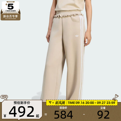 滔搏丨adidas阿迪达斯三叶草女子舒适直筒运动裤休闲长裤LG4318